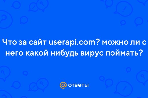 Кракен дарк площадка