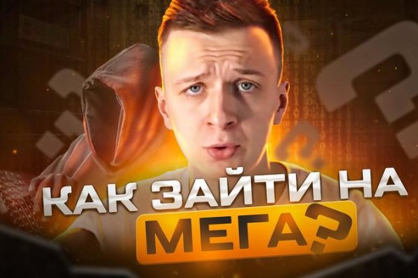 Кракен 12 сайт
