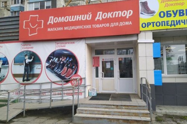 Клир ссылка на кракен 2025