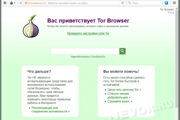 Правильная ссылка на кракен
