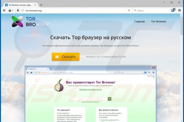 Кракен что продается