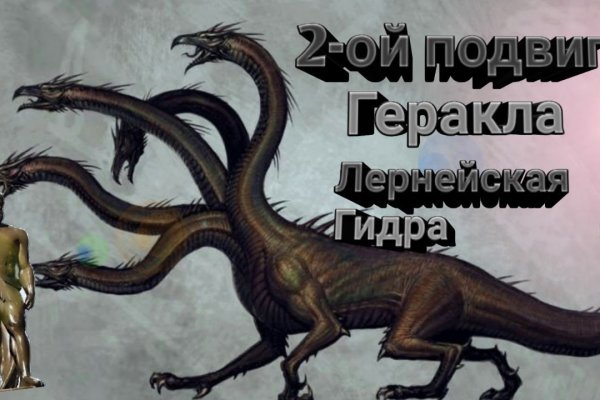 Кракен это даркнет