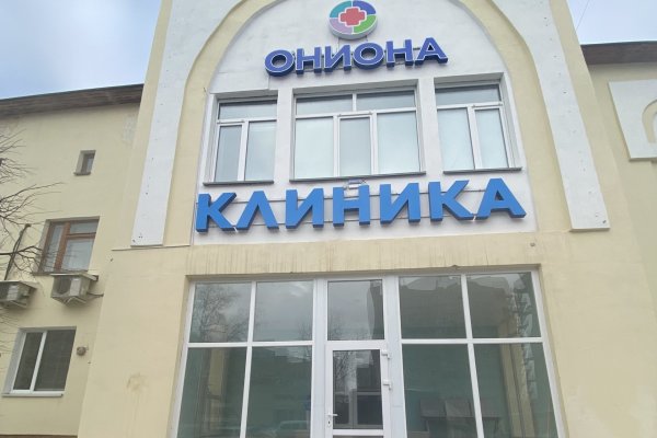Кракен тор ссылка онлайн