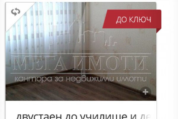 Кракен kr2web in