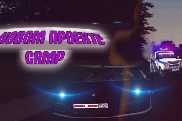 Кракен это даркнет