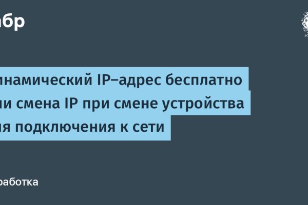 Кракен зайти зеркало