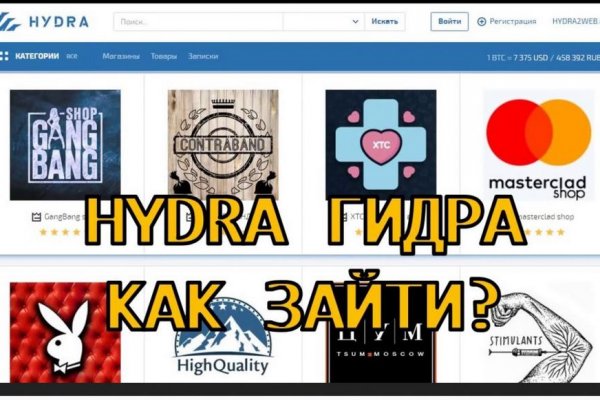 Кракен kr2web in сайт официальный