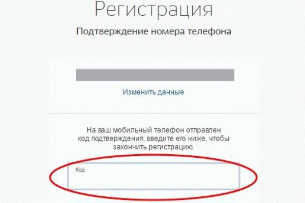 Почему не работает кракен