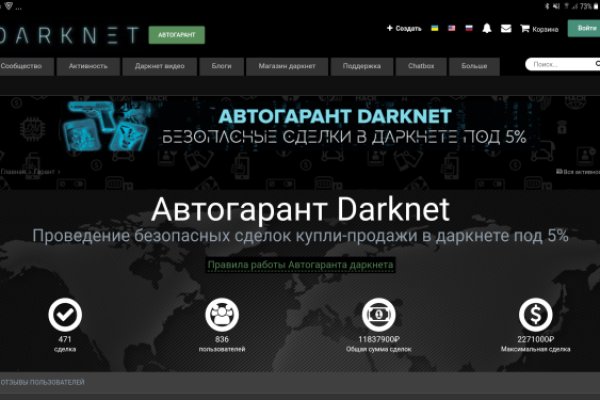 Кракен kr2web in маркетплейс ссылка