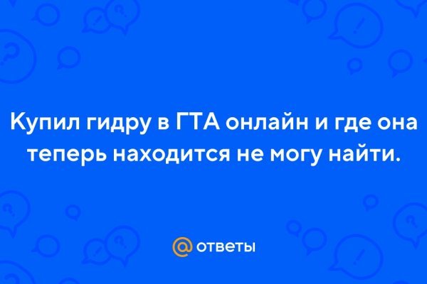 Кракен площадка нарко