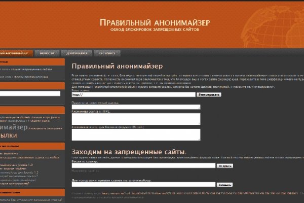 Кракен ссылка kraken dark link