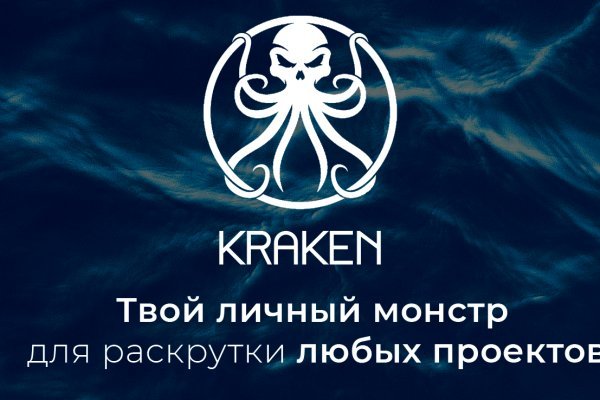 Официальный сайт кракен тор