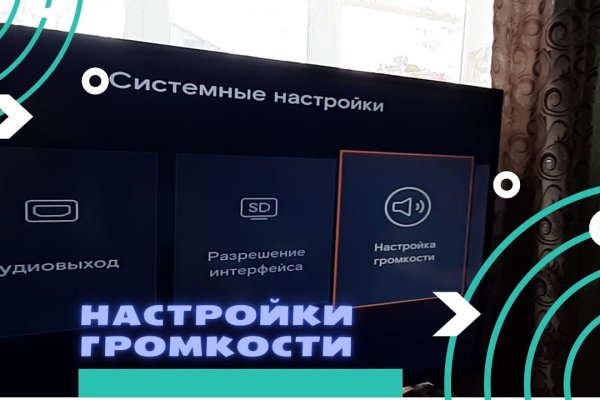 Kraken darknet ссылка