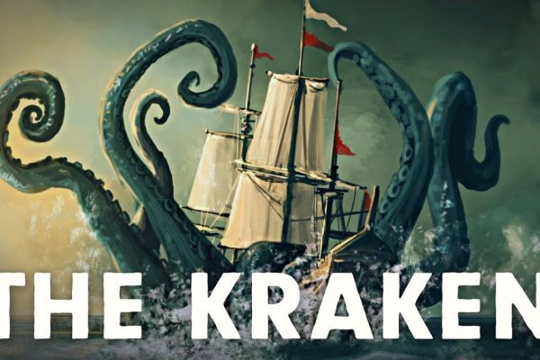 Kraken mirror