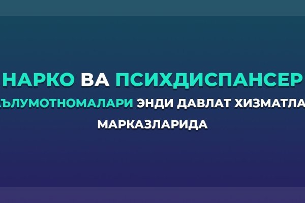 Сайты по продаже наркотиков