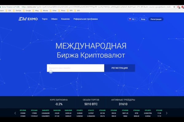Кракен сайт как выглядит
