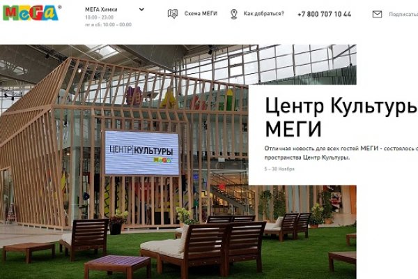 Кракен площадка нарко