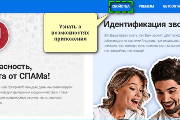 Кракен даркнет вход