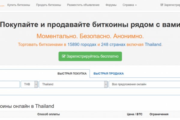 Кракен тор kr2web in