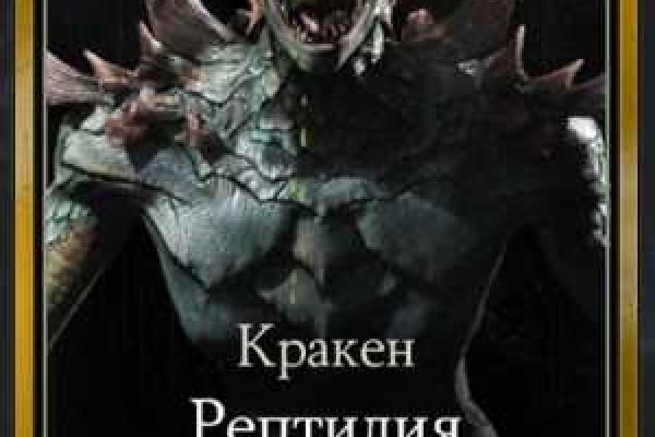 Кракен даркнет официальный сайт
