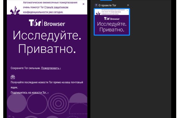 Кракен сайт kr2web in