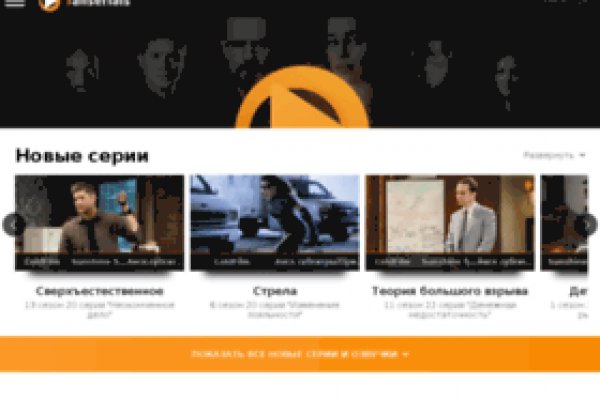 Кракен сайт kr2web in