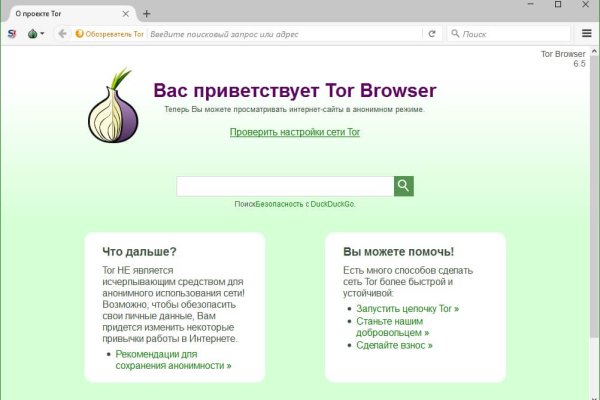 Kraken вывод денег