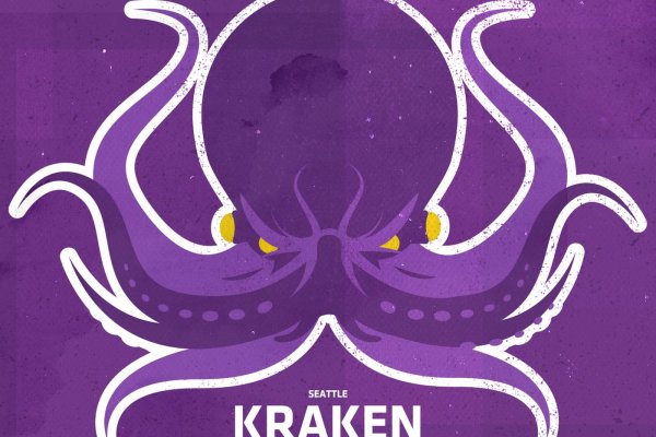 Kraken17at