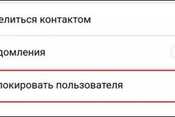 Магазины с наркотиками