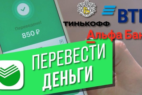 Украли аккаунт на кракене что делать