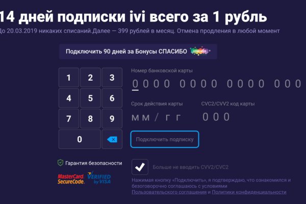 Кракен последние ссылки