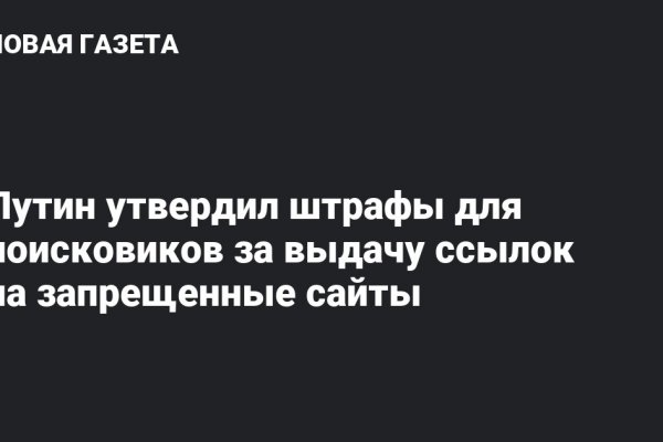 Clear ссылка на кракен