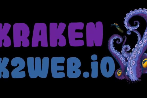 Kraken 23 at