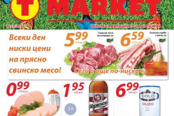 Что продают в кракен маркете