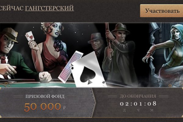 Кракен даркнет только через стор