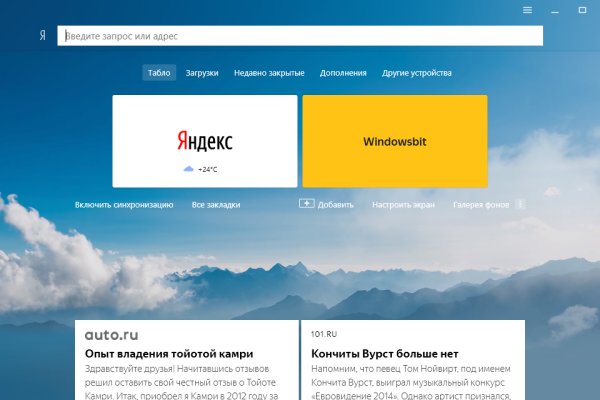 Кракен зеркало рабочее kr2web in