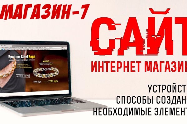 Ссылка кракен даркнет маркет