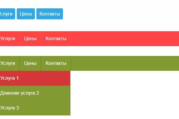 Аналог гидры