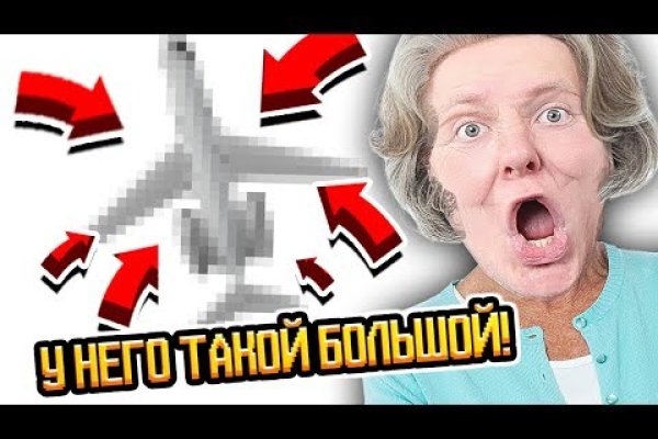 Кракен как проверить зеркало