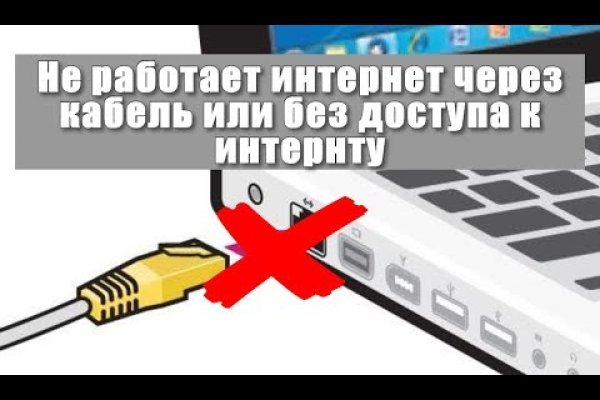 Как восстановить доступ к кракену