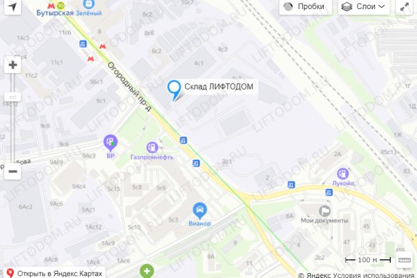 Как восстановить пароль на кракене
