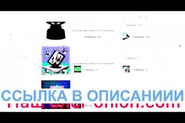 Кракен даркнет что известно
