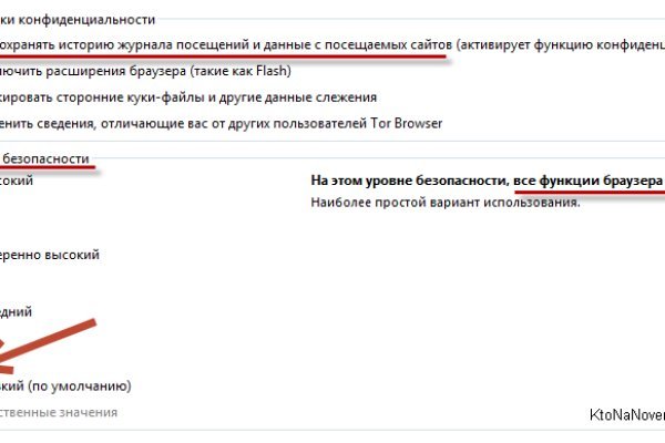 Кракен даркен