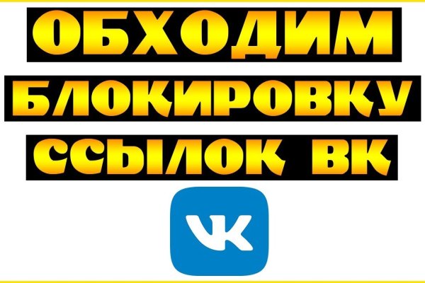 Ссылка кракен vk2 top