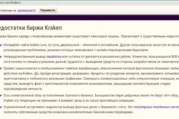 Kraken ссылка зеркало krakentor site